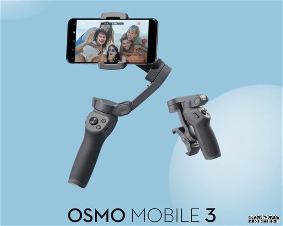 恒达平台 DJI发表Osmo Mobile3稳定器